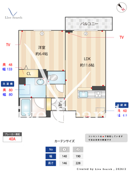 クオリスタ　マース 302 【千葉県増尾】 の間取り図