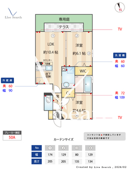 リーブルⅤ 102 【埼玉県本川越駅　バス所要時間12分　東明寺橋バス停　徒歩4分】 の間取り図