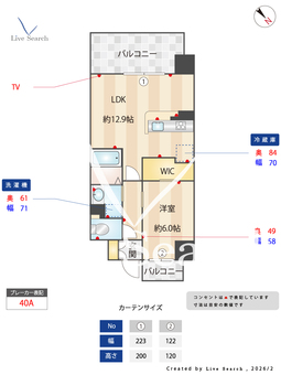 Grand　Faro 705 【愛知県東枇杷島駅】 の間取り図