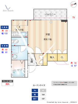 リトローヴォ 202 【東京都大井町駅 5分】 の間取り図