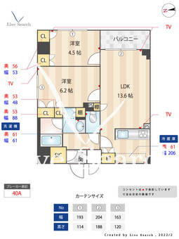 梅島レジデンス 409 【東京都梅島駅】 の間取り図