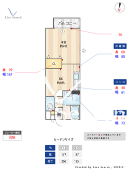 スカイパレス 203 【埼玉県川越駅】 の間取り図