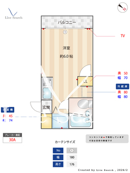 TOP大船No1 306 【神奈川県大船駅】 の間取り図