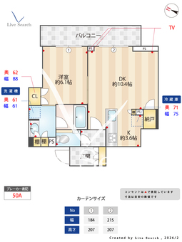 プラウド九段南 805 【東京都市ヶ谷駅】 の間取り図