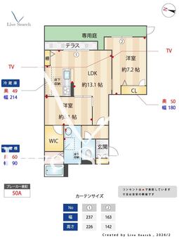 エヌ・ステータス国府 105 【熊本県水前寺駅】 の間取り図
