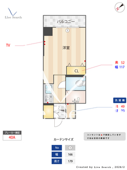 ハイプラザ東池袋 205 【東京都大塚駅より徒歩 7分】 の間取り図