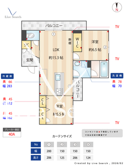 サンクフルール 302 【熊本県　西熊本駅】 の間取り図