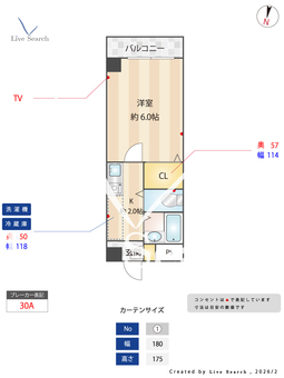 サンケーホームビル 303 【埼玉県本川越駅】 の間取り図