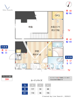 クラソ南荻窪 105 【東京都荻窪】 の間取り図