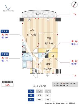 クオーレ小田井 2B 【愛知県上小田井駅】 の間取り図