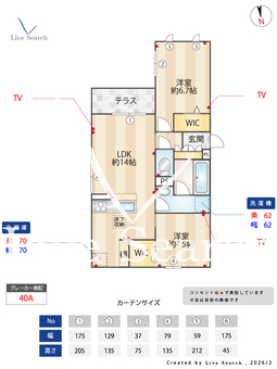 クラシスト高殿 103 【大阪府おおさか東線　城北公園通駅　徒歩10分】 の間取り図