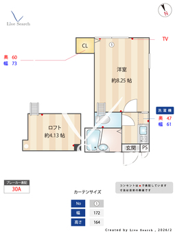 Natura Vita橋本 101 【神奈川県橋本】 の間取り図