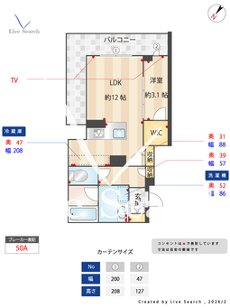プラミリー大野城 201 【福岡県下大利】 の間取り図
