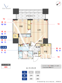 【857024R】東京ツインパークスライトウイング 2104 【東京都汐留】 の間取り図