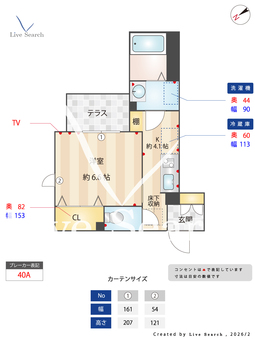 エアフォルク河原 101 【滋賀県彦根駅】 の間取り図