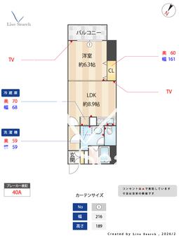 SS.FLAT神楽坂south 503 【東京都牛込神楽坂】 の間取り図