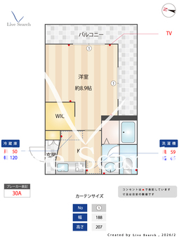 シャーメゾン　ブーケ 302 【東京都明大前】 の間取り図