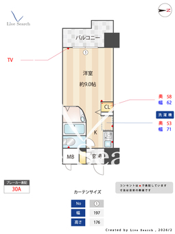 ルネスロワール東公園 402 【福岡県祇園駅】 の間取り図