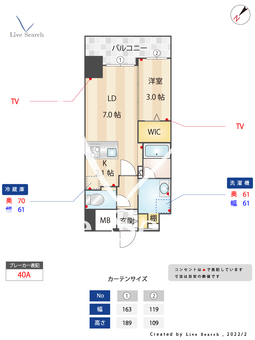 ヴィラージュ高宮 802 【福岡県高宮駅】 の間取り図