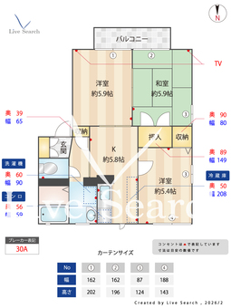 ディアス甲栄台 C201 【兵庫県北鈴蘭台駅】 の間取り図