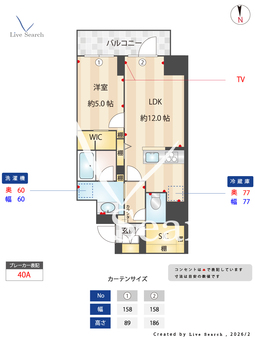 リブス本厚木 503 【神奈川県本厚木】 の間取り図