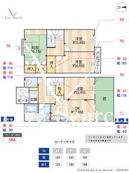 六甲桜ハイツ A102 【兵庫県神戸電鉄三田線 岡場駅 神戸市営バス6分、藤原台南町４丁目 バス停 徒歩2分  】 の間取り図