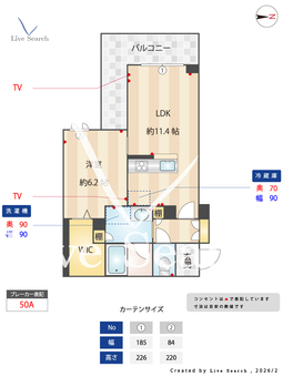 プレミアメゾン戸田 205 【埼玉県戸田駅】 の間取り図