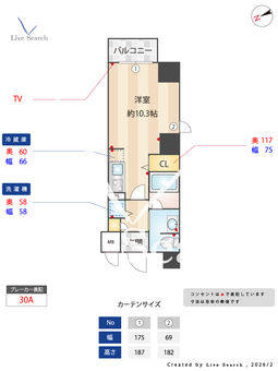YZkimabuli 203 【愛知県鶴舞】 の間取り図