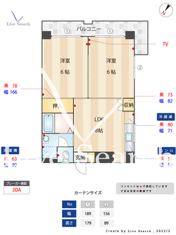 アンベール東天神 504 【福岡県天神駅】 の間取り図