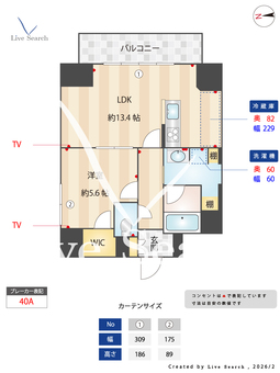リブス本厚木 301 【神奈川県本厚木】 の間取り図