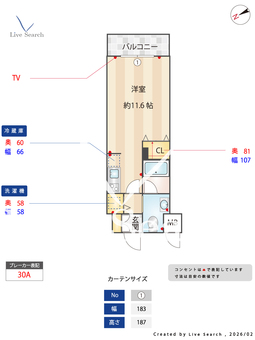 YZkimabuli 702 【愛知県鶴舞】 の間取り図