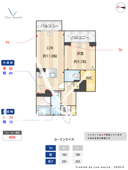 フォンターナワイユー 102 【千葉県松戸】 の間取り図