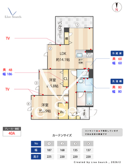 フォンターナワイユー 103 【千葉県松戸】 の間取り図