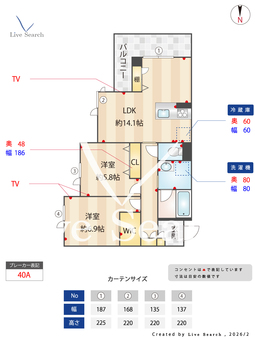 フォンターナワイユー 203 【千葉県松戸】 の間取り図