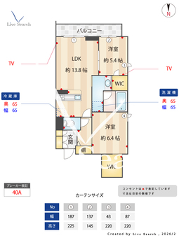 フォンターナワイユー 305 【千葉県松戸】 の間取り図