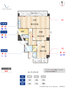 ソレアードゆう 101 【愛知県上飯田】 の間取り図