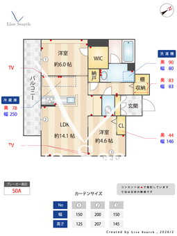 シャーメゾンiroha 101 【福岡県春日原駅】 の間取り図