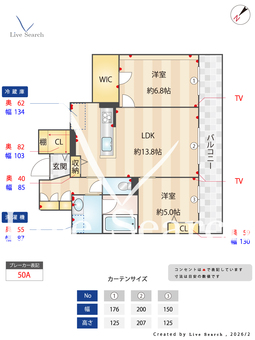 シャーメゾンiroha 102 【福岡県春日原駅】 の間取り図