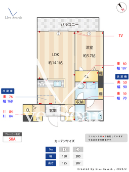 シャーメゾンiroha 103 【福岡県春日原駅】 の間取り図