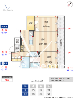シャーメゾンiroha 202 【福岡県春日原駅】 の間取り図
