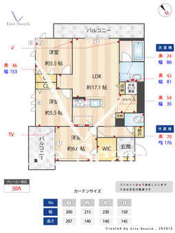 シャーメゾンiroha 201 【福岡県春日原駅】 の間取り図