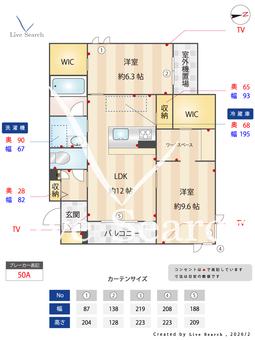 シャーメゾンコンフォーザ 203 【奈良県近鉄難波・奈良線「新大宮」】 の間取り図