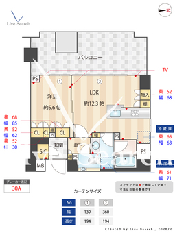 【852030R】南青山マスターズハウス 415 【東京都表参道】 の間取り図