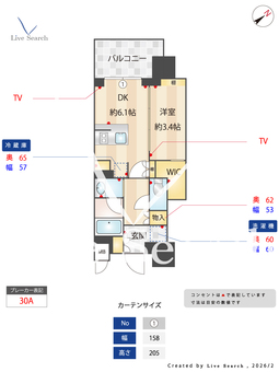Brillia ist 大井町 1202 【東京都大井町】 の間取り図