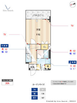 梅島レジデンス 411 【東京都梅島駅】 の間取り図
