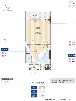 梅島レジデンス 108 【東京都梅島駅】 の間取り図