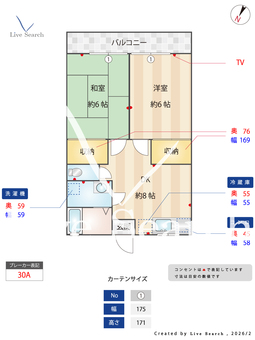 高橋ハイツ 202 【千葉県新八柱駅】 の間取り図