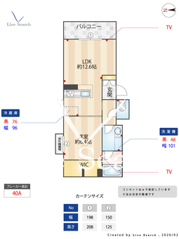 ウインドベル　堺東 0203 【大阪府南海電鉄高野線 堺東駅】 の間取り図