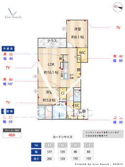 スペチアーレ小松 103 【大阪府阪急京都線「上新庄」徒歩9分】 の間取り図