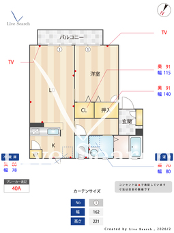 カーサ　ソレアード 201 【熊本県水前寺駅】 の間取り図